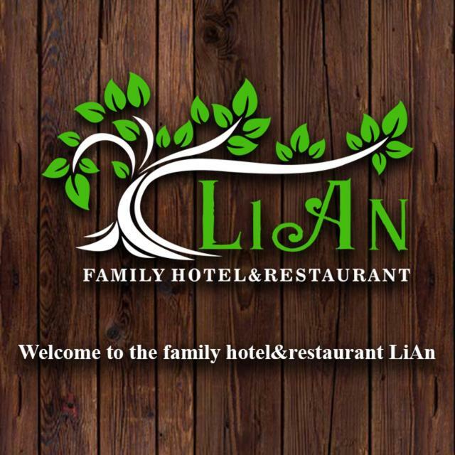 "Lian" Family Hotel & Restaurant Volosyanka  ภายนอก รูปภาพ